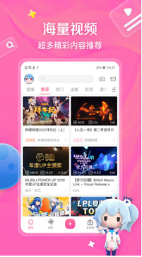 花蝶直播app免费下载安装花蝶直播app免费下载，开启你的全新娱乐体验-第3张图片