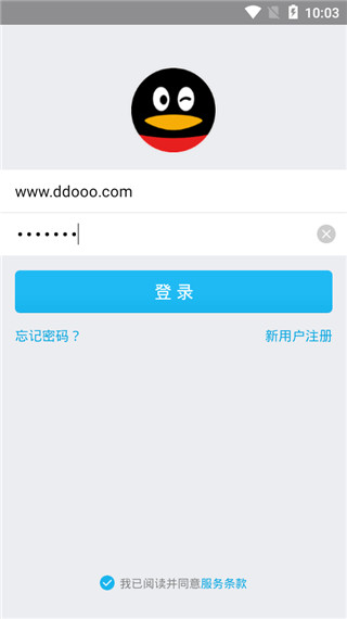 qq软件下载2016手机版下载QQ软件下载2011正式版免费教程