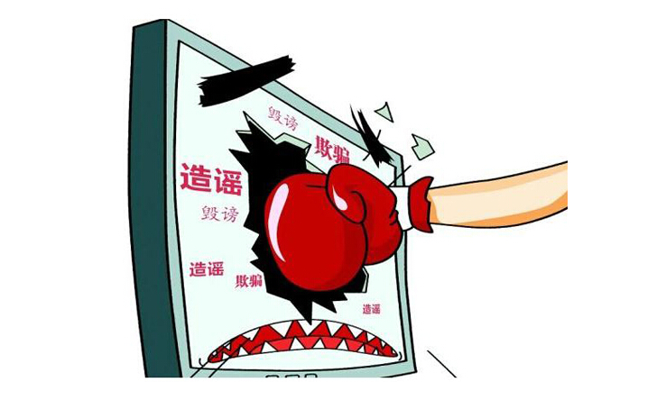 火影忍者超污成年网站火影忍者，网络谣言与健康网络文化的探讨