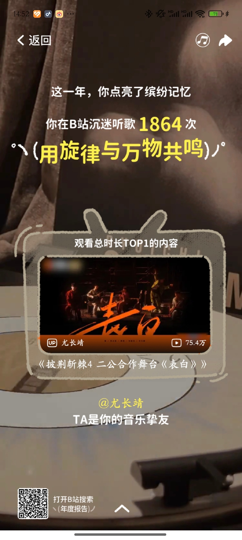 tttzzz668.su黑料不打烊在线播放探索tttzzz668.su黑料不打烊app的魅力与影响-第3张图片