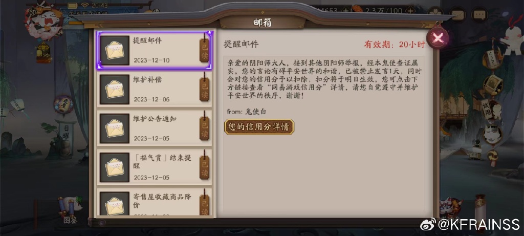 揭秘鬼使白的神秘踪迹，哪里鬼使白多？