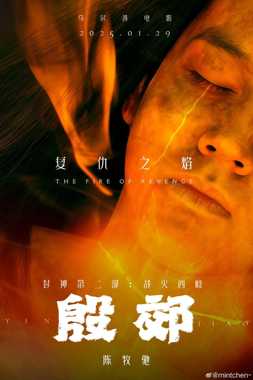 爱与恨的抉择