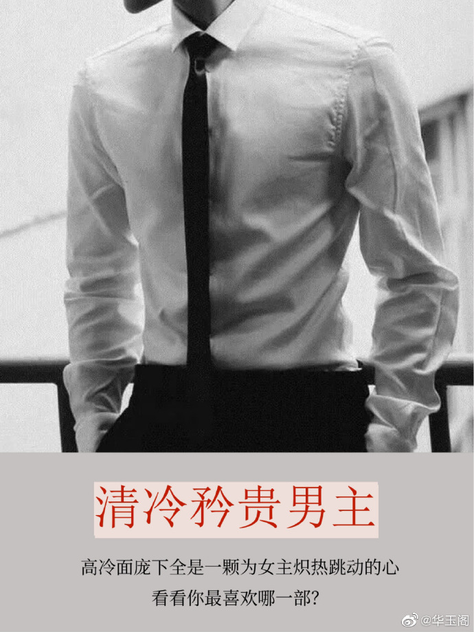 公主和和尚的言情小说公主与和尚H的寺庙奇遇-第2张图片