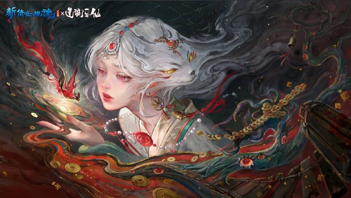 倩女幽魂预约礼包内容倩女幽魂预约礼包，探秘神秘世界，开启独特冒险之旅