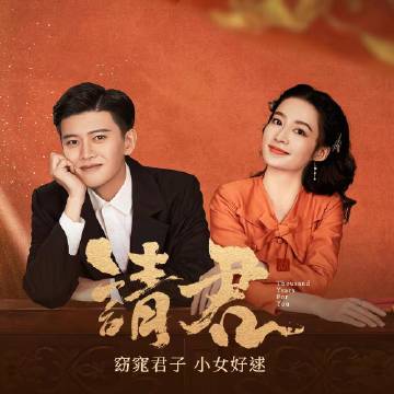 老地方在线观看免费资源在线观看第二季电视剧老地方在线观看，免费资源的新选择-第2张图片