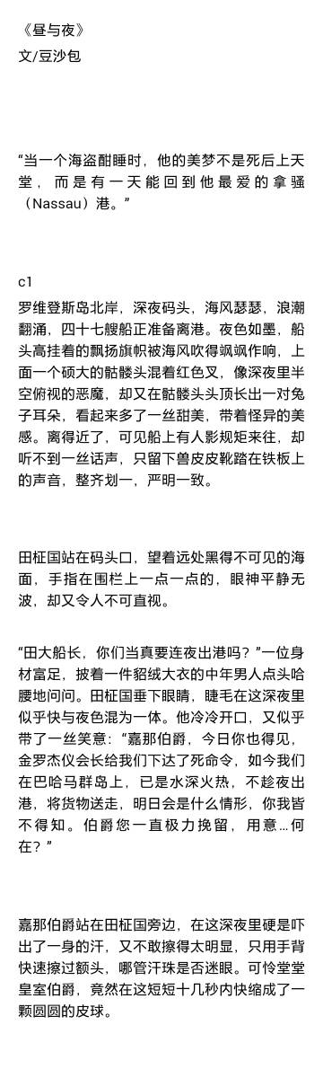 2017亚洲男人天堂一2017亚洲男人天堂之旅-第3张图片