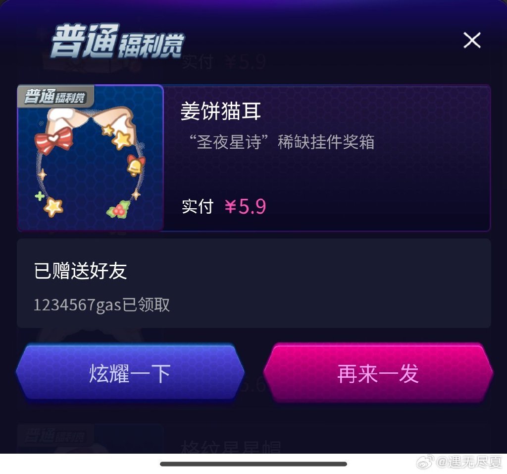 天天酷跑抽奖天天酷跑抽奖，探索幸运的无限可能
