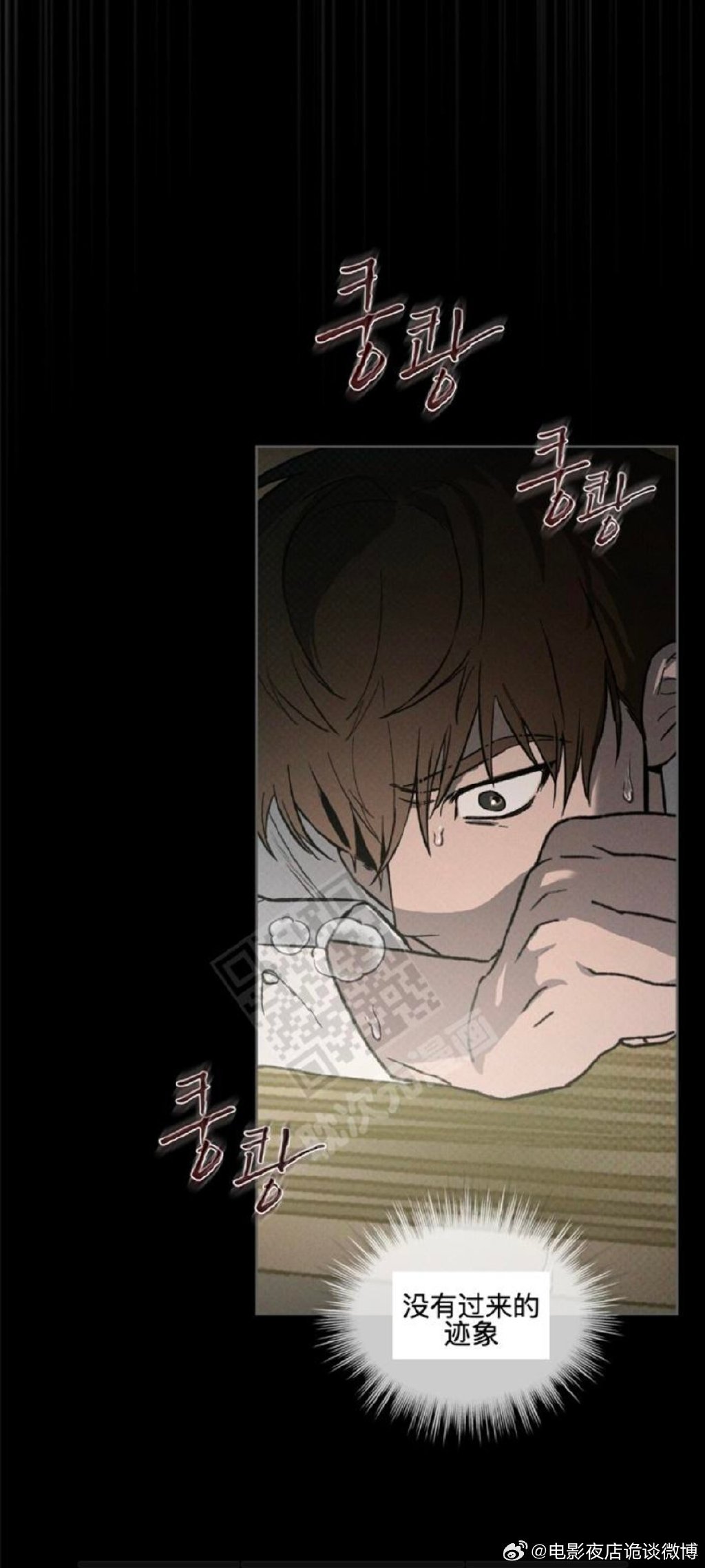57漫画网，漫画爱好者的乐园