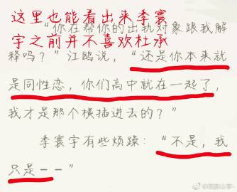 关于XXX的误解与澄清
