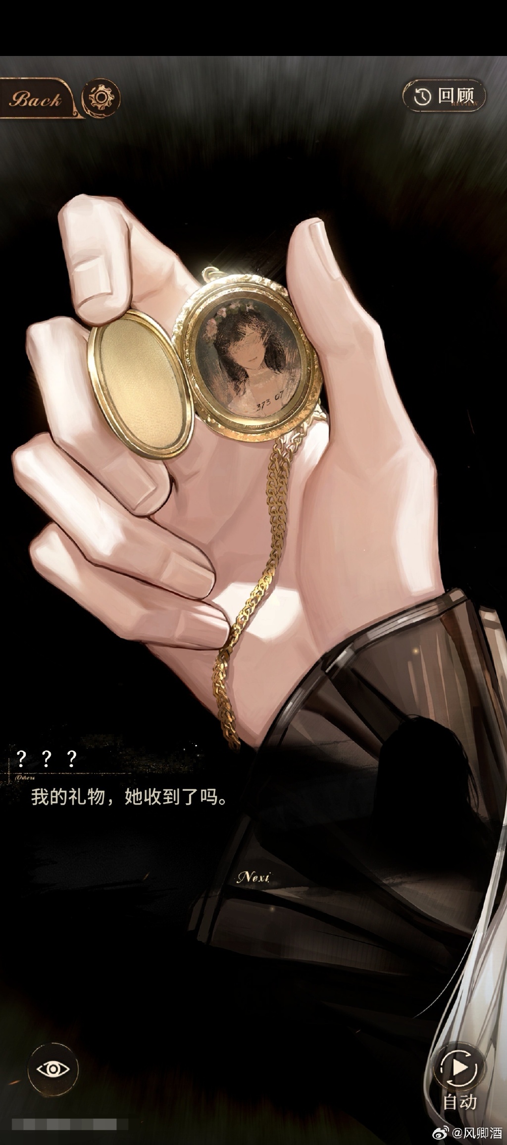 胡莱三国升级，新篇章的开启与探索-第2张图片