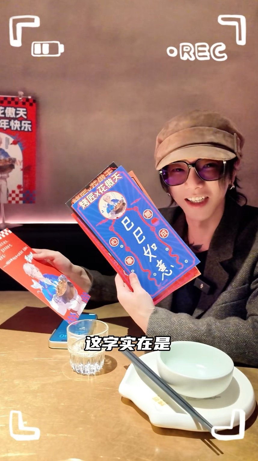 天天酷跑帽子先生天天酷跑帽子先生，穿越虚拟世界的冒险之旅-第1张图片