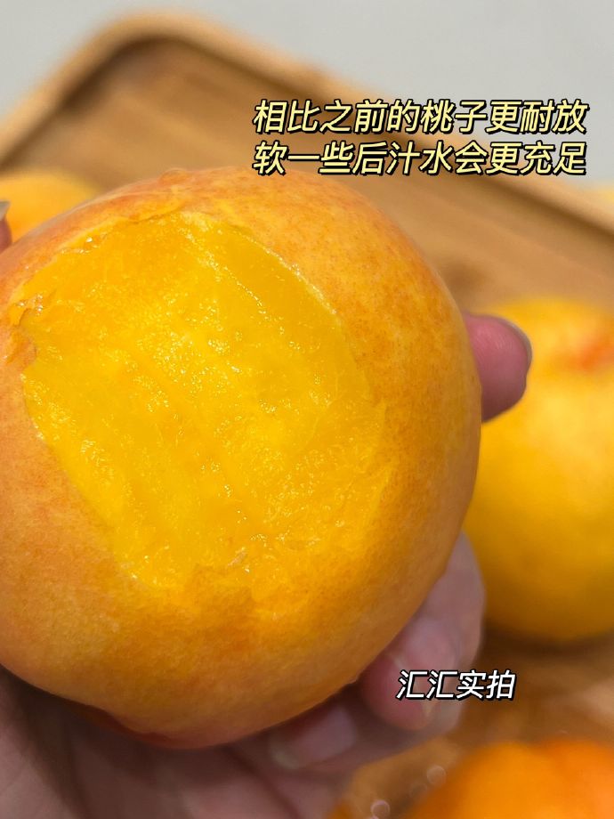 9612黄桃网站进入页面探索9612黄桃网站，进入页面的独特魅力-第3张图片