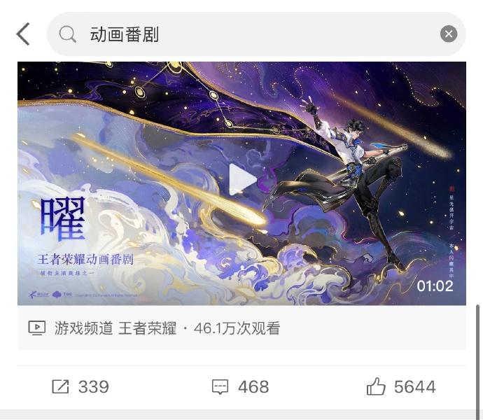 王者荣耀有什么魔力王者魔力，荣耀背后的力量
