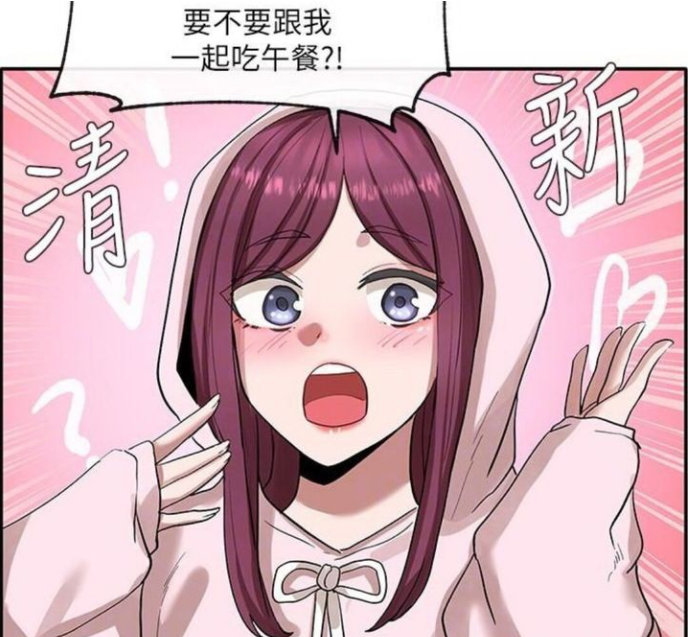 谜妹漫画在线免费观看谜妹漫画在线免费观看，探索漫画世界的乐趣-第1张图片