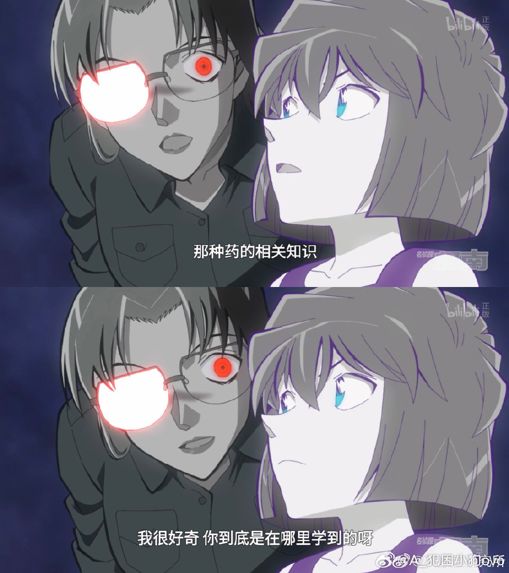灰原h灰原的神秘世界