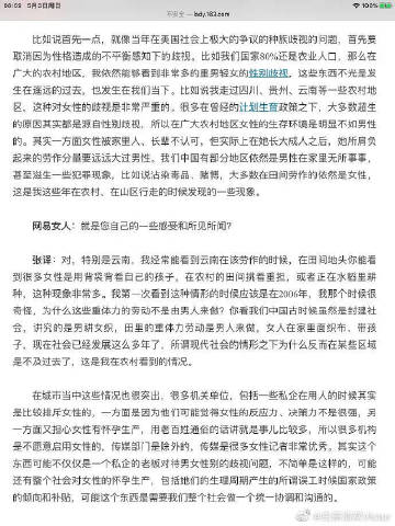 怎么吸女生小头头教程如何正确理解与尊重女性——关于吸引女性头部的探讨