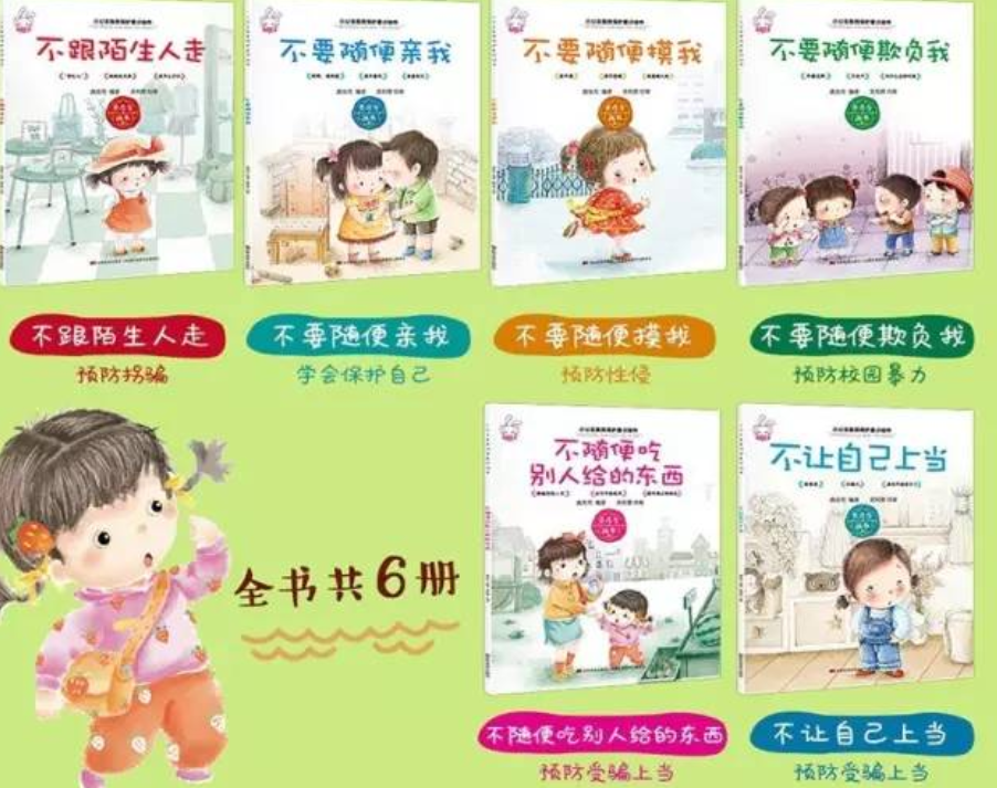 高中生性教育视频的探讨，如何正确面对网络信息
