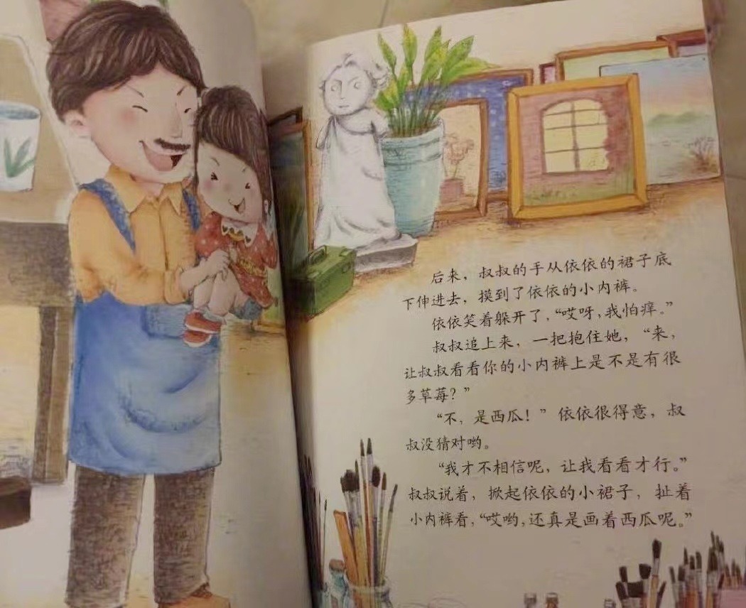 高中生性教育视频的探讨，如何正确面对网络信息-第2张图片