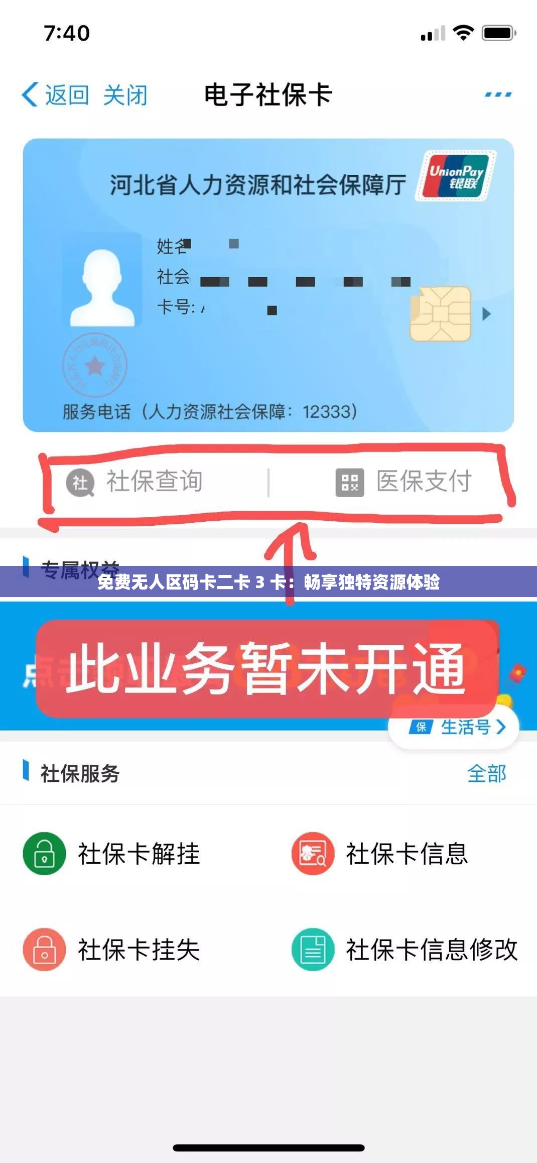 一本大道一卡二卡三卡四卡在线观探索网络世界中的一本大道一卡二卡三卡四卡在线观