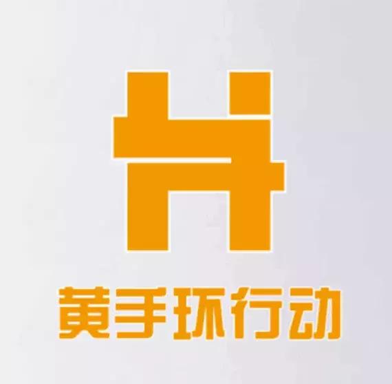 网络文化中的网黄现象