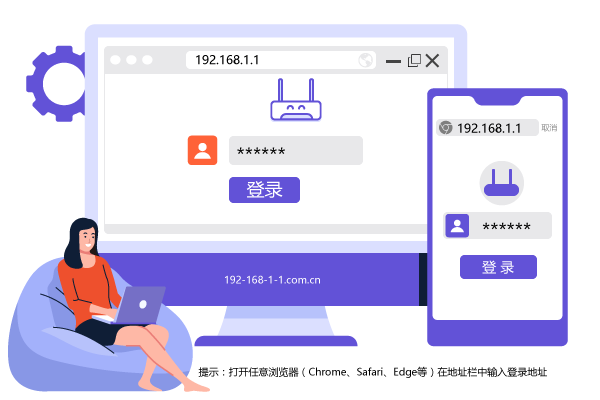 192.168.0.1.路由器登录探索网络世界的门户——192.168的奥秘
