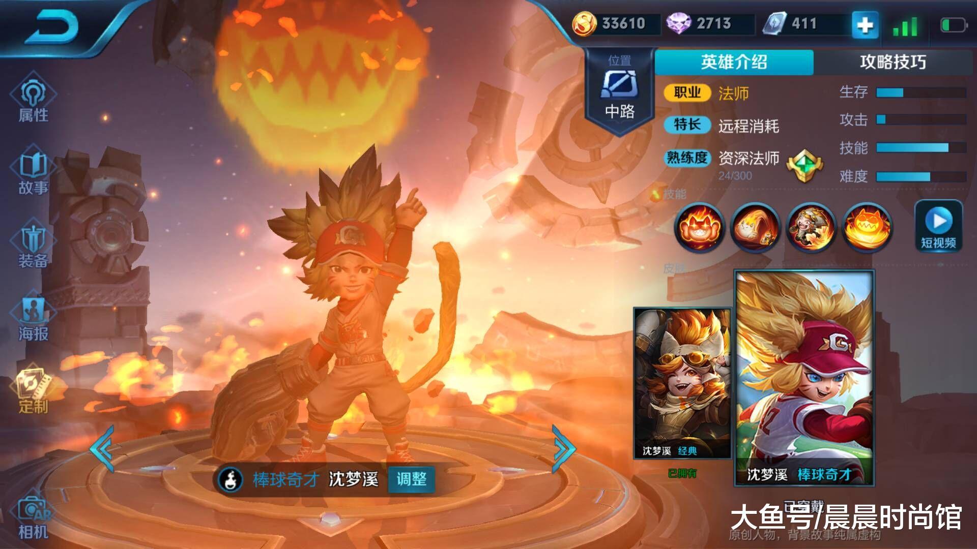 棒球奇才是什么皮肤类型棒球奇才的独特风采，揭秘其皮肤之谜-第3张图片