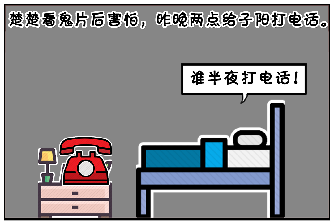 探究为何男生在半夜会频繁联系你-第2张图片