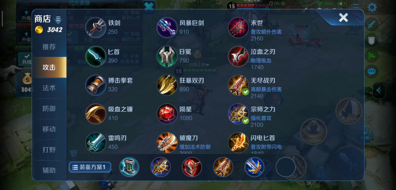 王者荣耀中夏侯惇英雄的售价解析