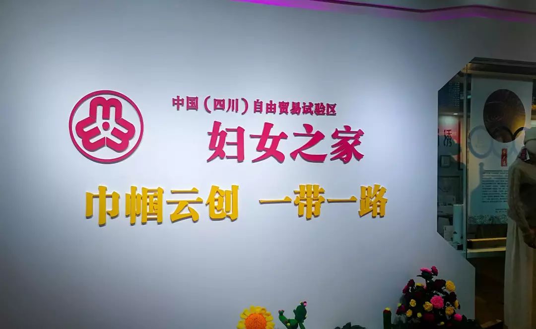 四川妇女BBBWBBBwm胖女人毛片四川妇女——独特魅力与文化传承-第2张图片