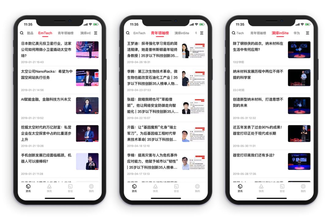 cheng ren app岛国创新科技，成人APP的探索与启示-第2张图片