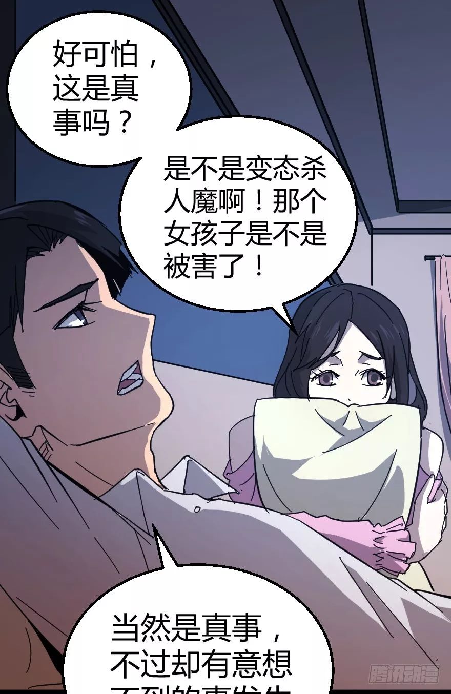动漫强行打扑克又疼又叫哔哩哔哩动漫中的扑克游戏，疼痛与欢愉的交织-第2张图片