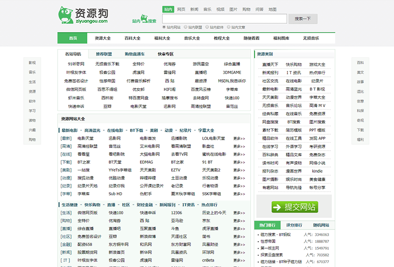 免费网站正能量你懂我意思www下载安卓版免费网站正能量，你懂我意思——探索正能量与安卓下载的奇妙结合