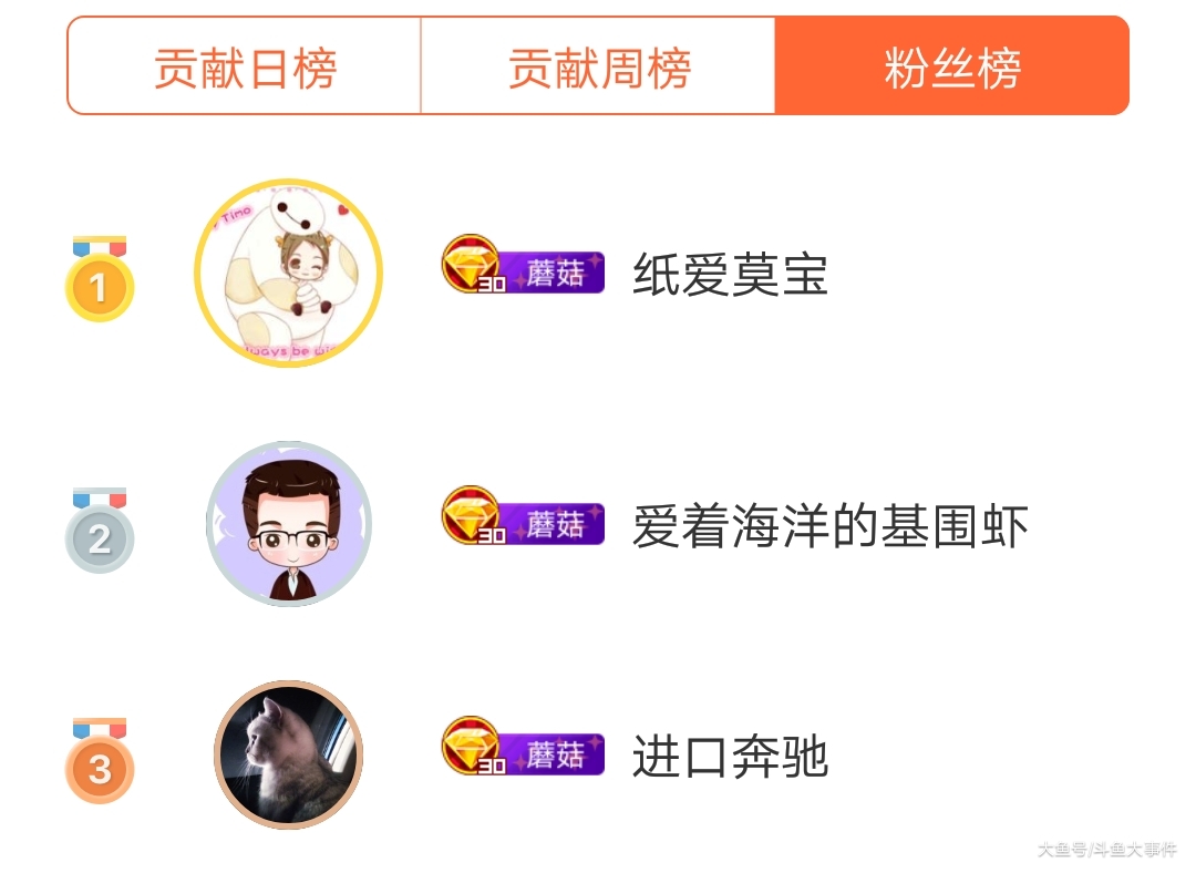 足球直播X直播，引领新媒体时代的直播新风尚-第2张图片