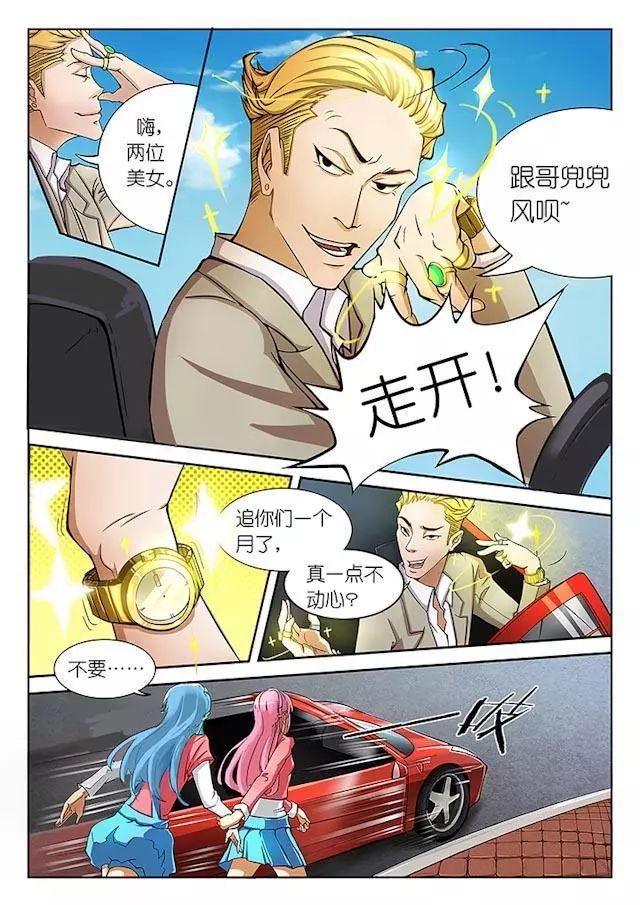 无翼乌之邪恶无翼乌之邪恶