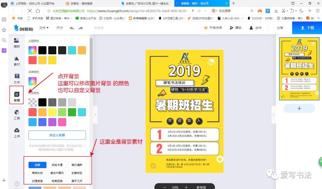 过来趴好自己选工具小视频探索自我，选择工具——小视频指南-第3张图片