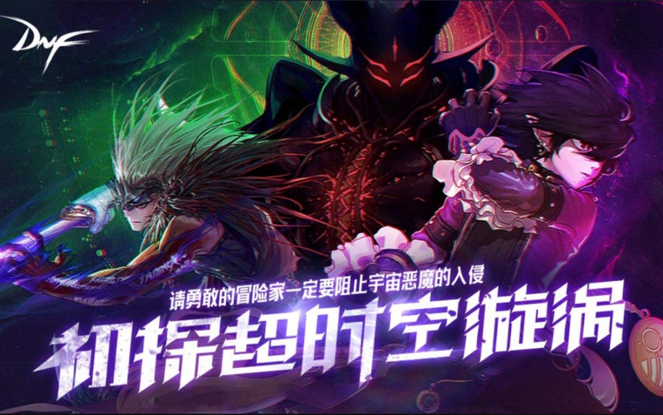 dnf改名卡在哪里买DNF改名卡，重塑游戏身份的新选择-第3张图片