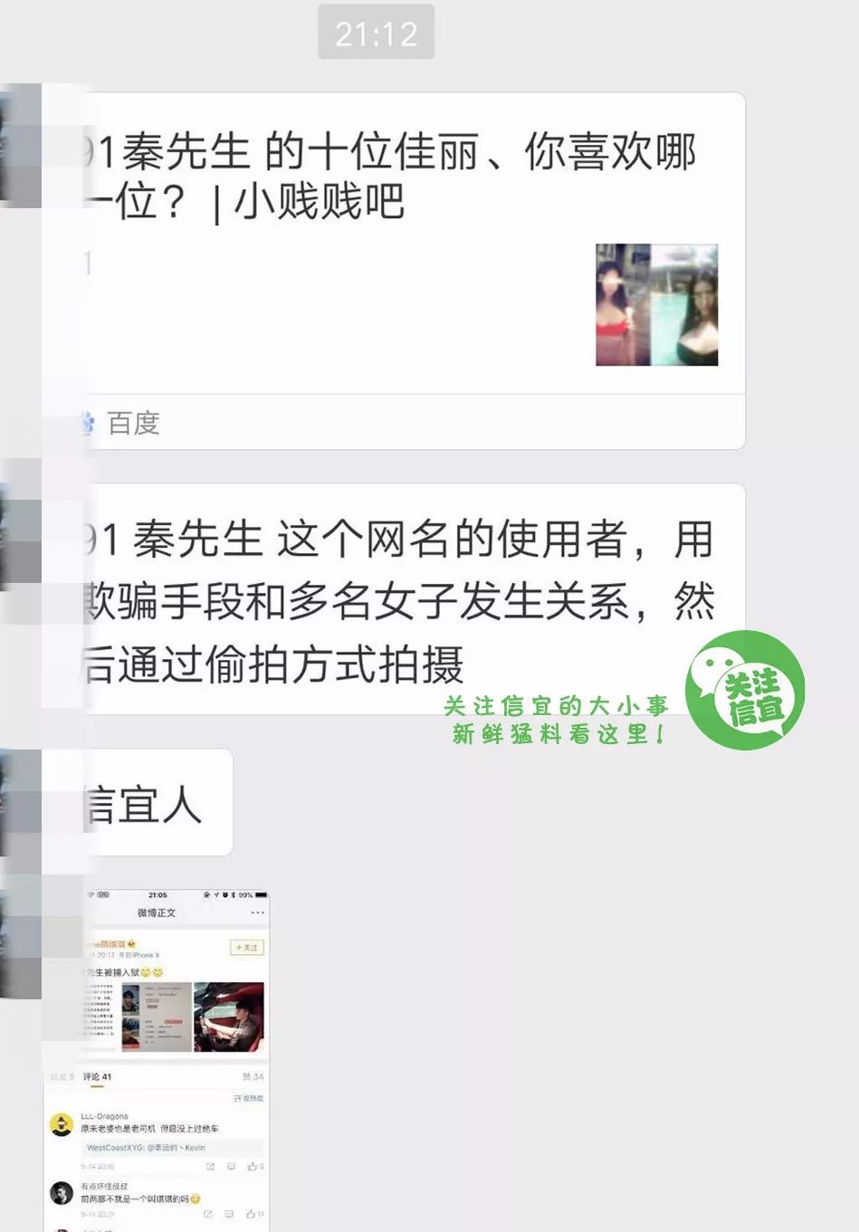 色情免费视频自由，探讨网络视频观看的边界与责任