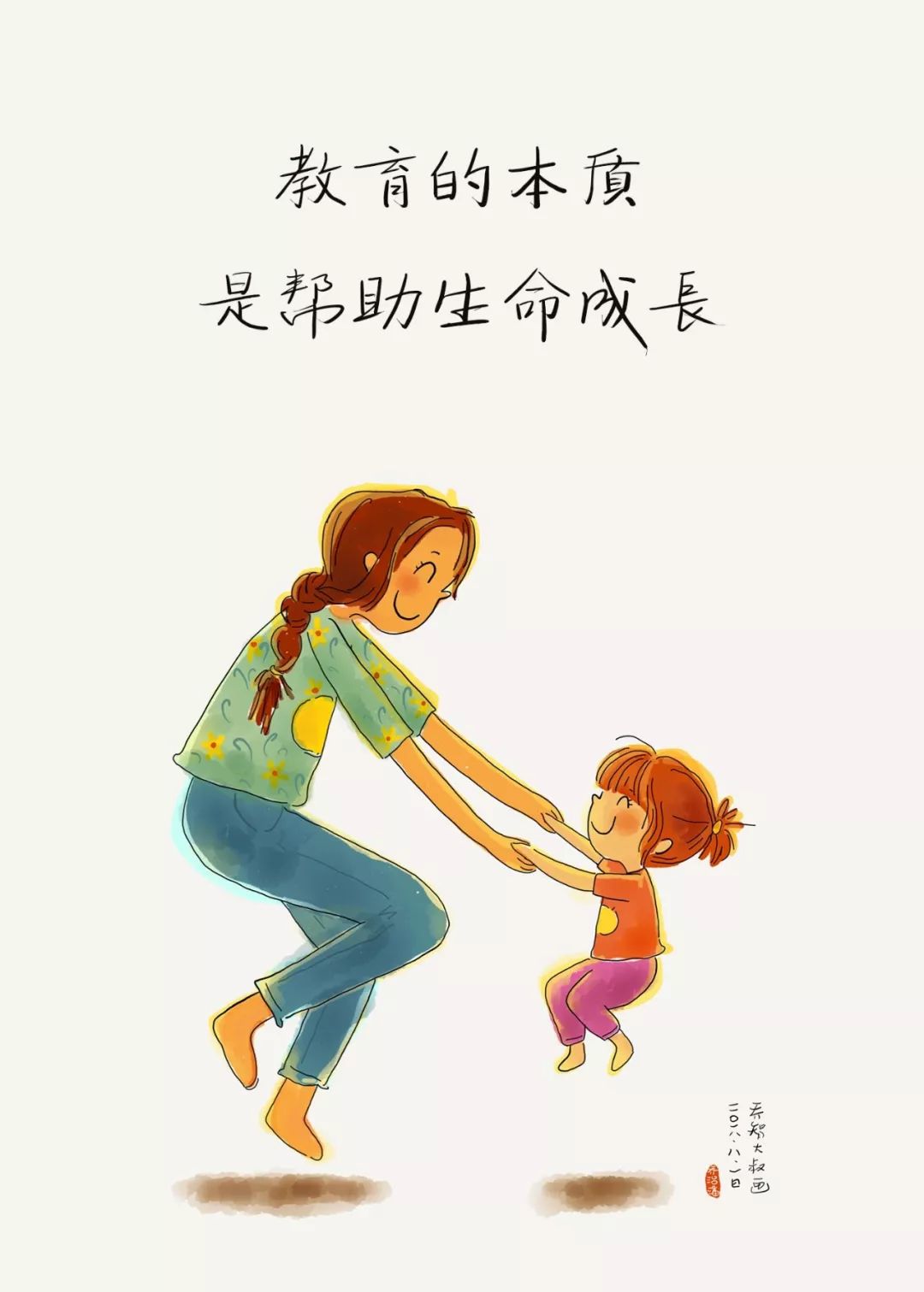 关于17岁儿子过度依赖母亲及家庭关系中出现的行为问题-第3张图片