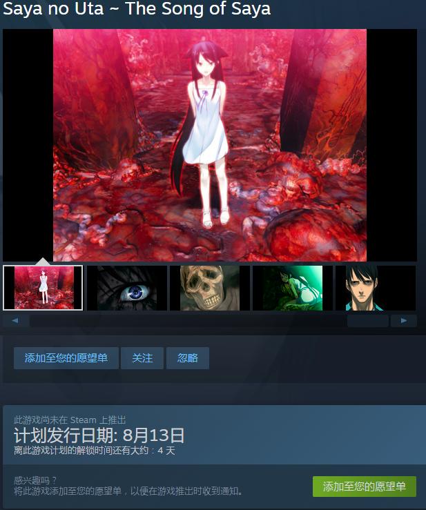 致命螺旋，一场无法逃脱的噩梦-第2张图片