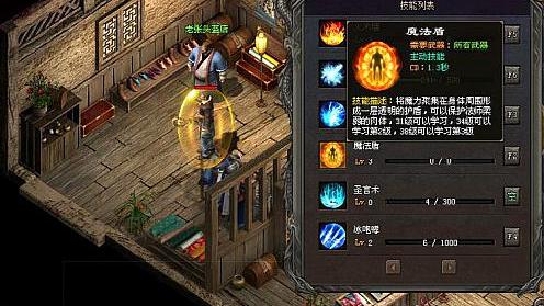 防御法师贝尔玛拉的传奇之路-第2张图片