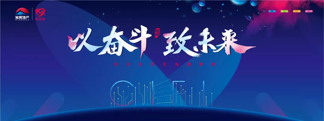 2019年天天夜夜干2019年，夜夜奋斗的岁月-第3张图片