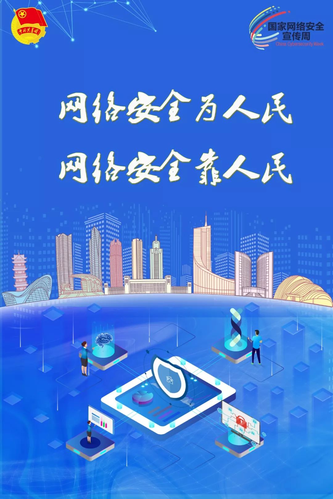 成年黄页网站大全免费观看下载警惕网络陷阱，远离成年黄页网站-第3张图片