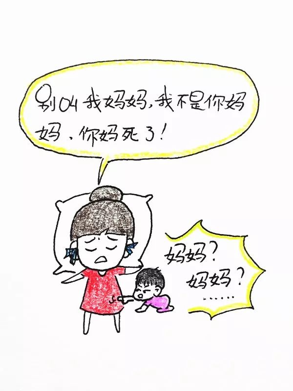 妈妈的朋友的中文故事