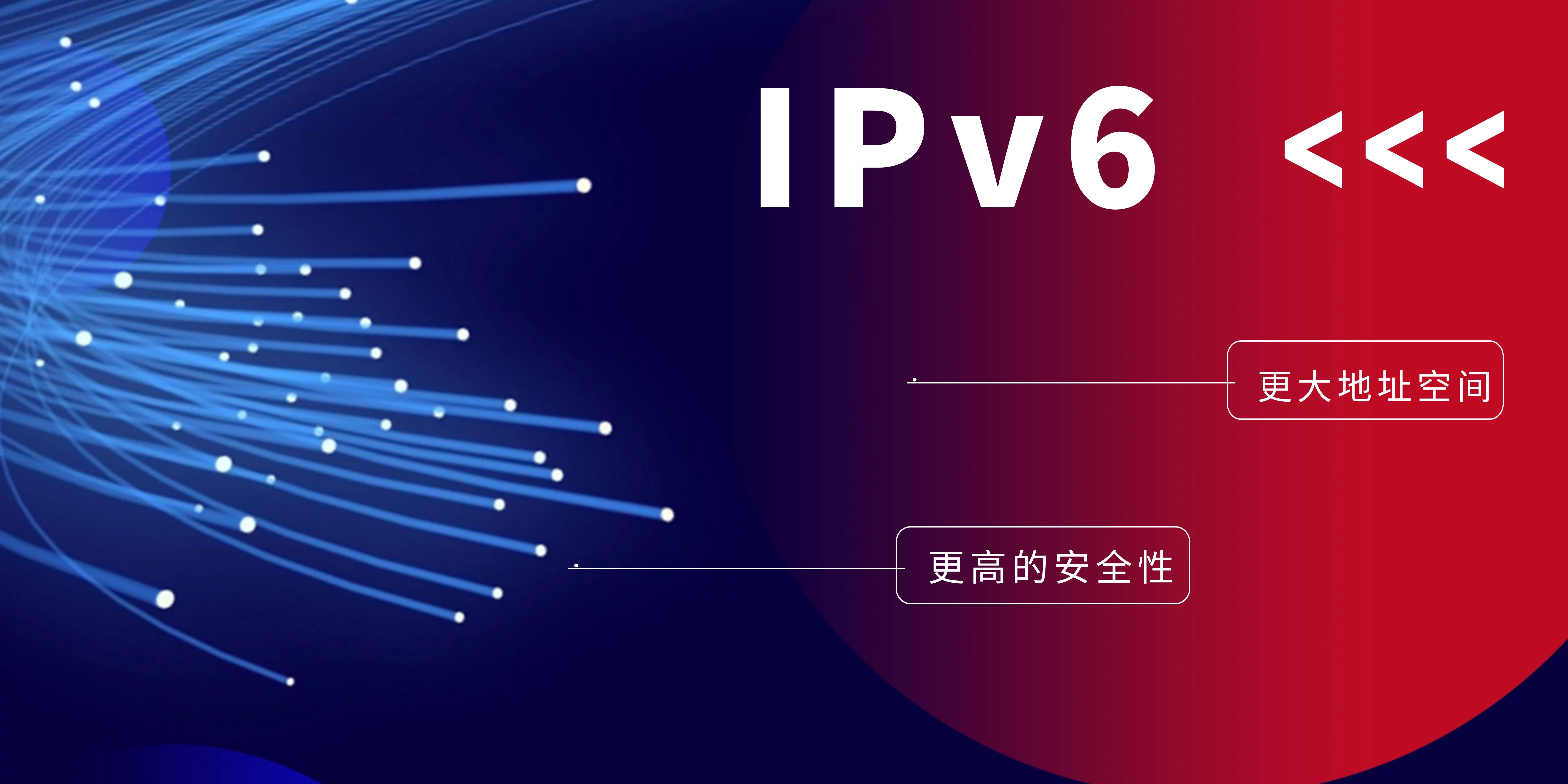 ipv6地址书写正确格式IPv6地址，网络通信的新篇章