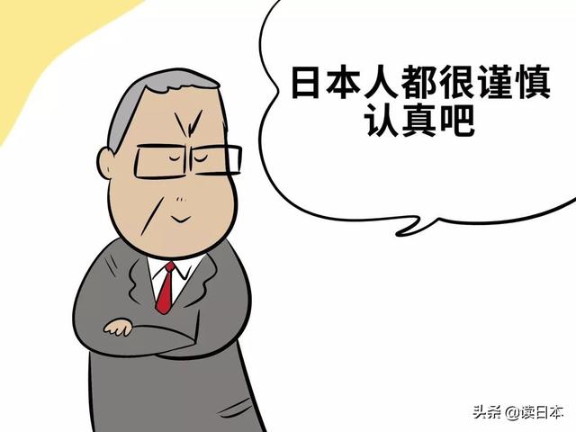 数学课代表的误解与网络谣言的危害-第2张图片