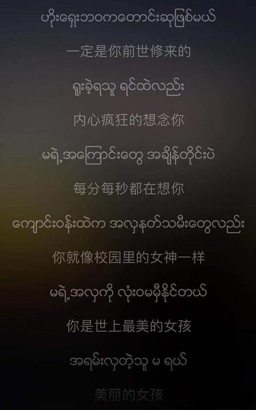 呀呀呀呀抖音很火的一首歌欢乐的旋律——Yayaya的魔力-第2张图片