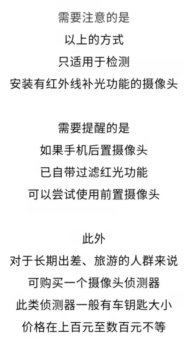 情侣之间晚上做运动，有关灯的探讨-第2张图片