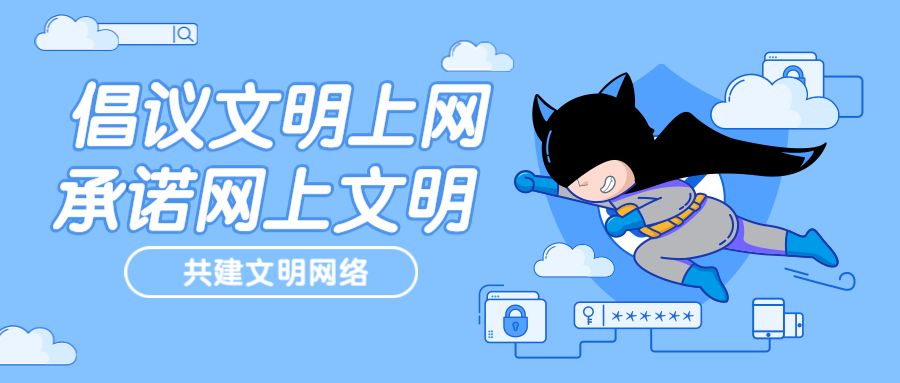 健康网络探索之旅，远离不良内容，共建和谐网络环境-第2张图片