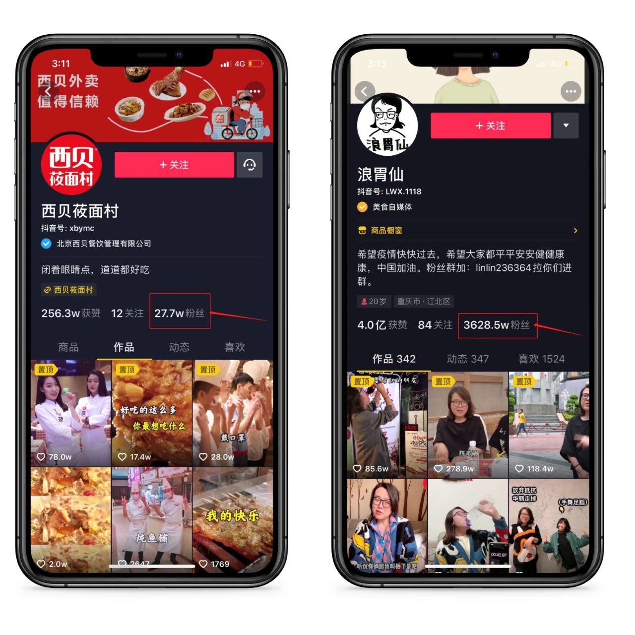 快喵新版官网入口，探索全新网络体验-第2张图片