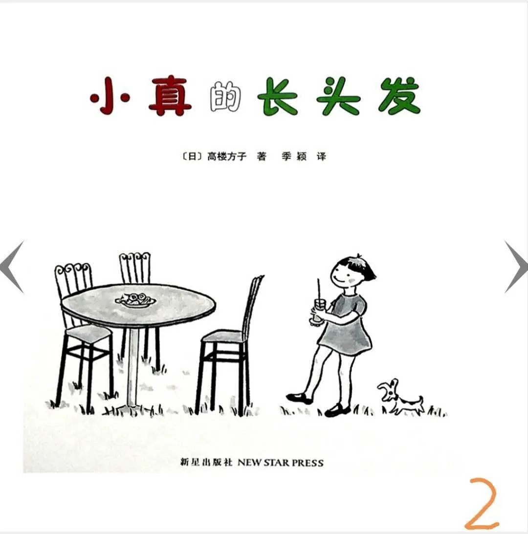 小东西与背后的故事——是否欠C的探讨-第1张图片